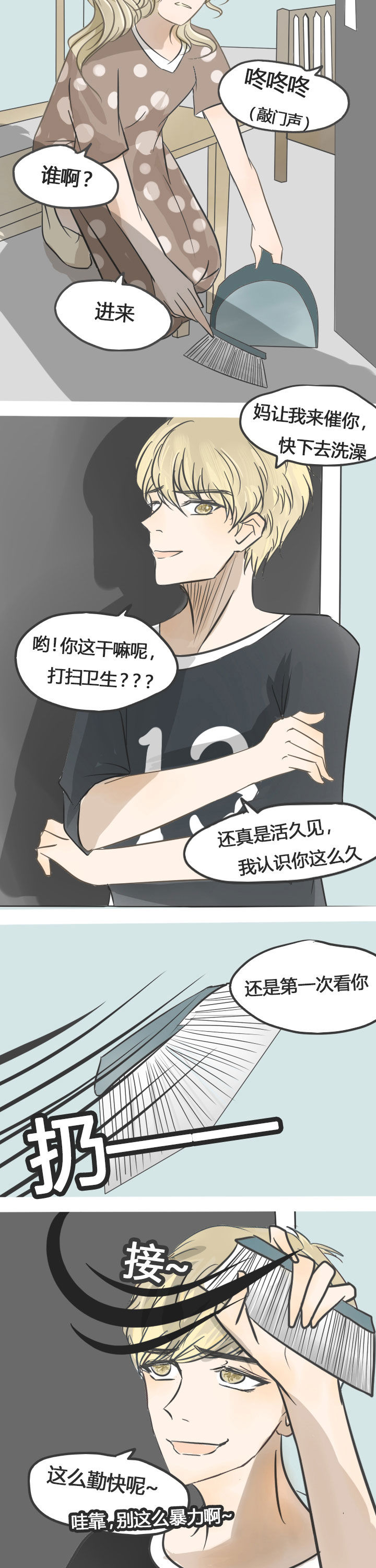 第21章：1
