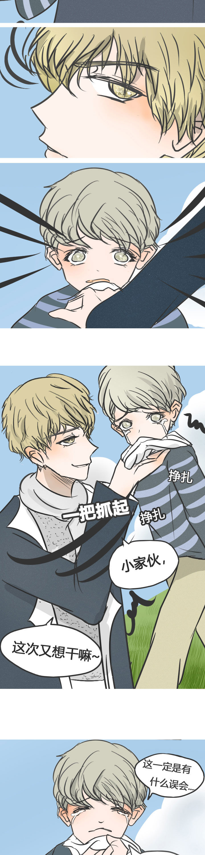 第14章：1