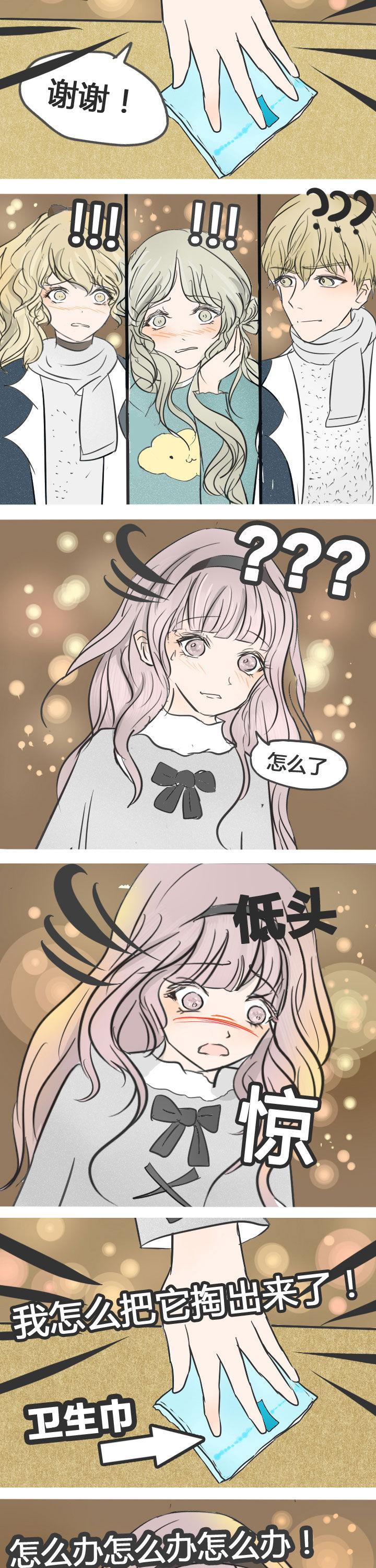 第11章：5