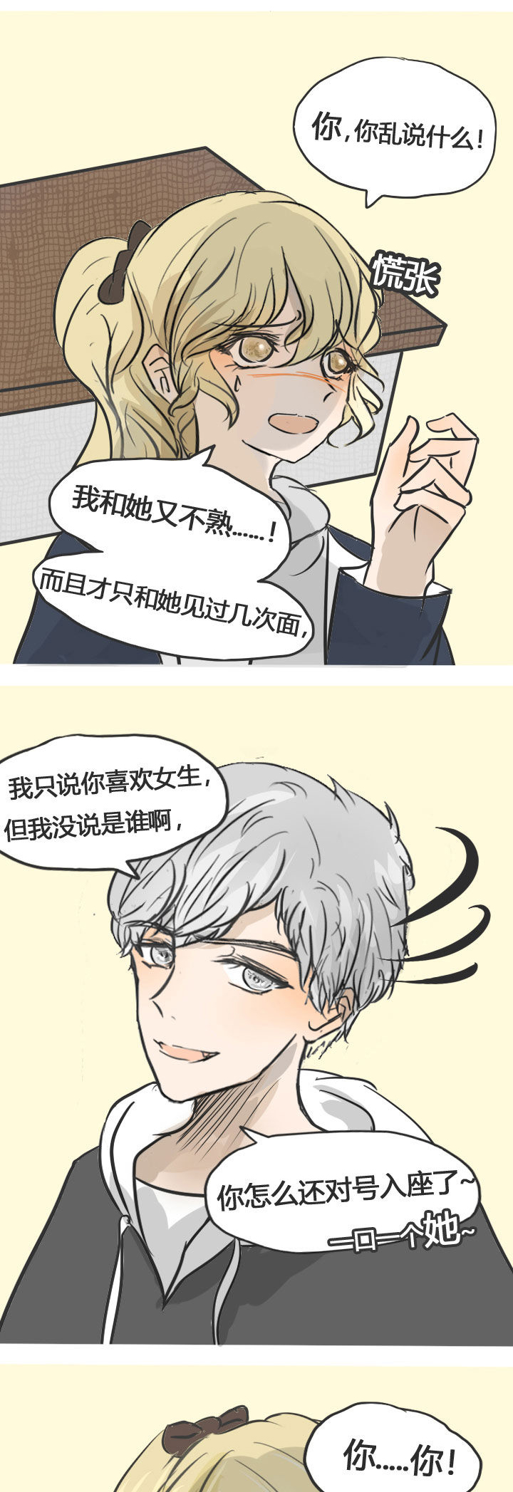 第16章：0