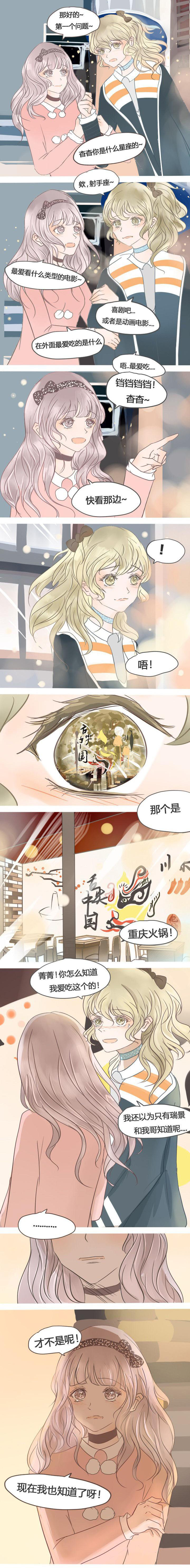 第26章：5