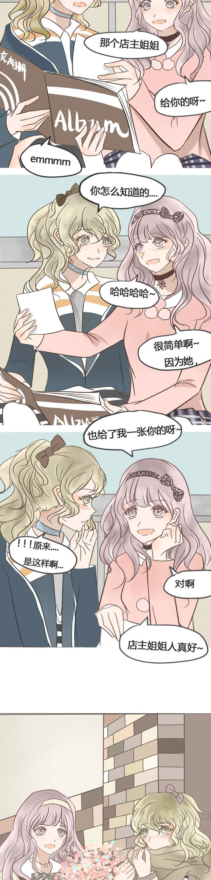 第24章：1