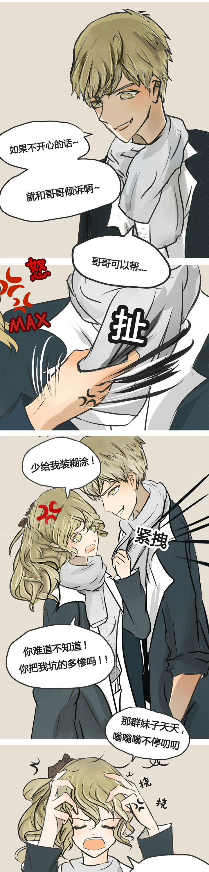 第1章：7