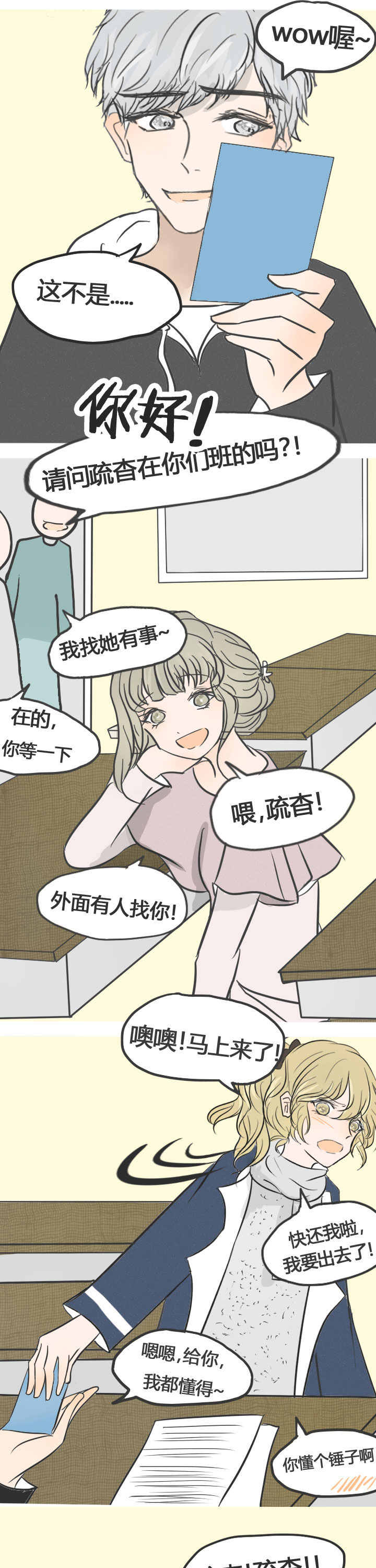 第17章：1