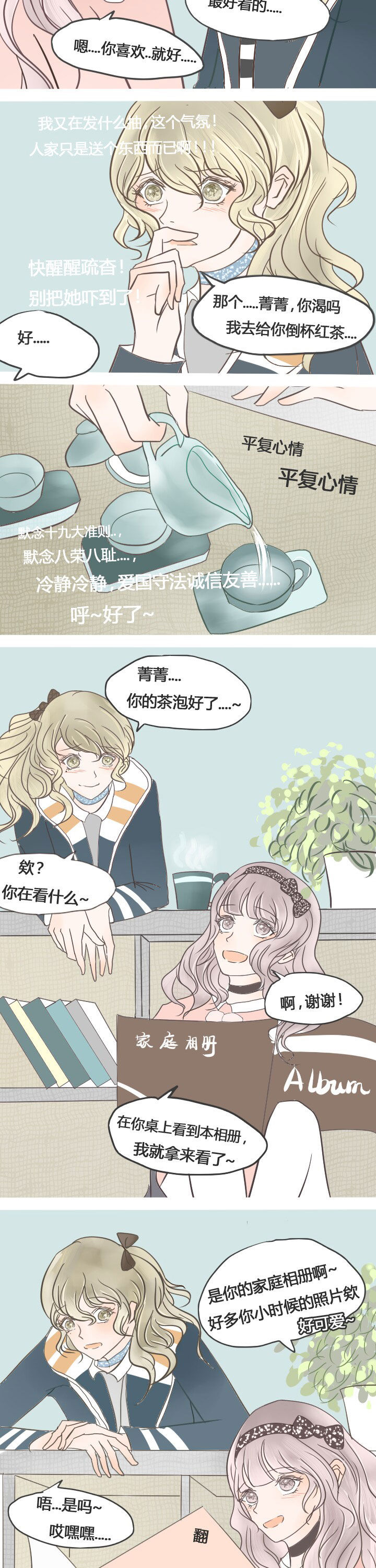 第23章：8