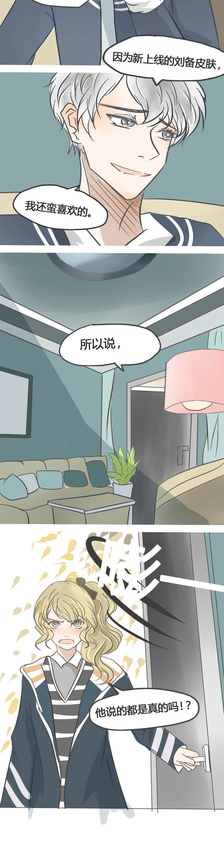 第23章：1