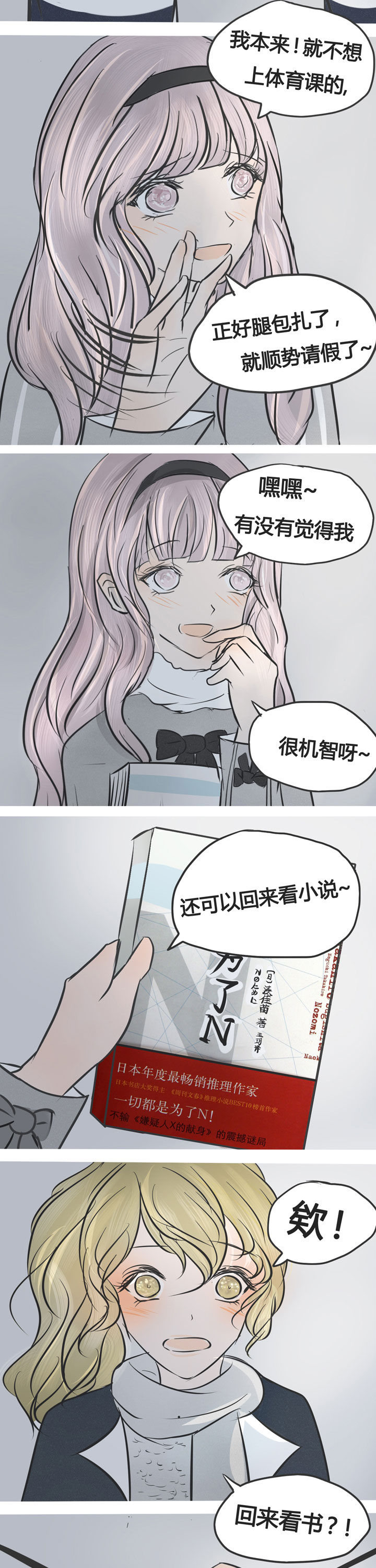 第6章：6