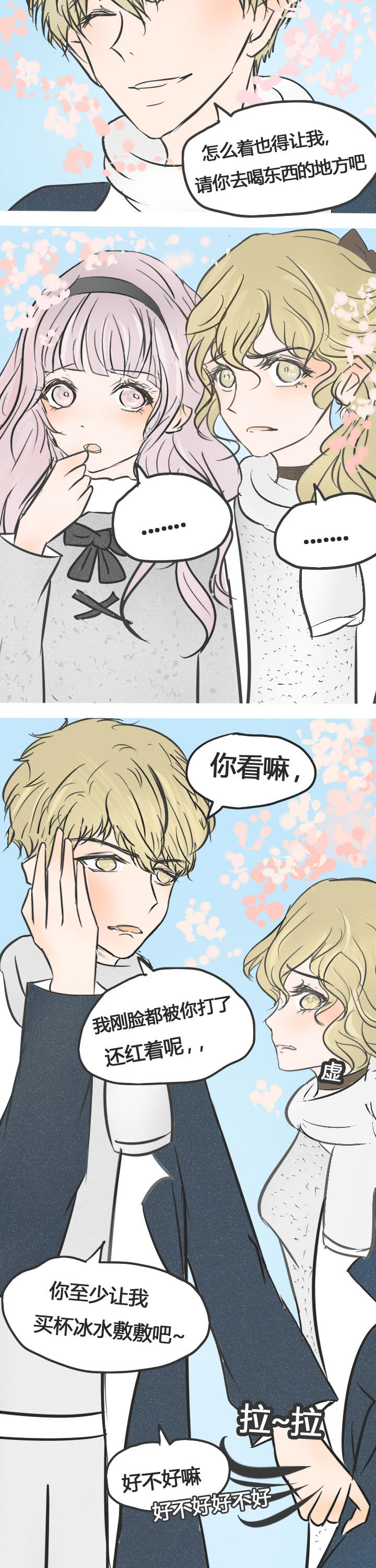 第10章：4