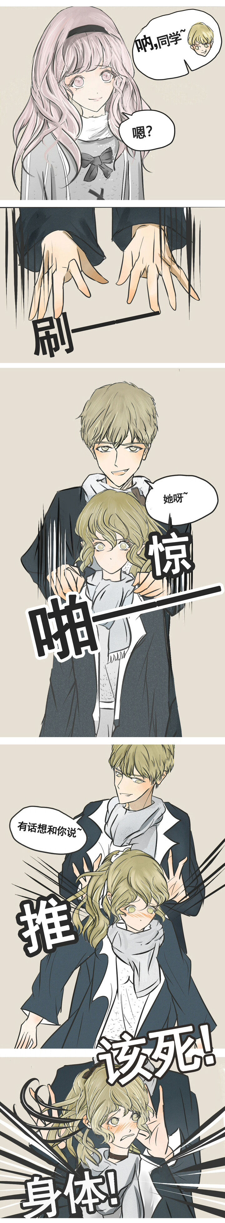 第3章：0