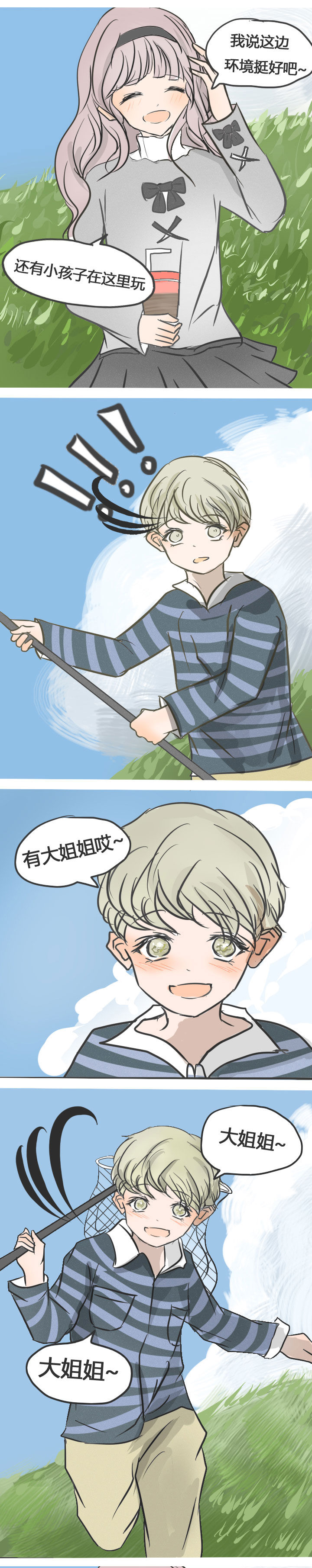 第12章：4