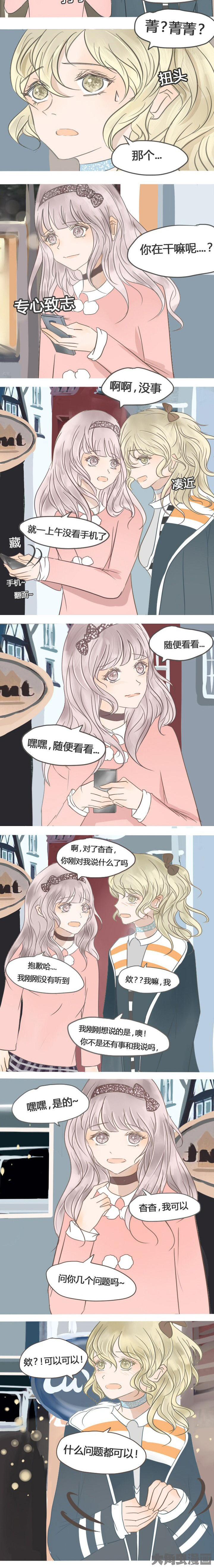 第26章：4