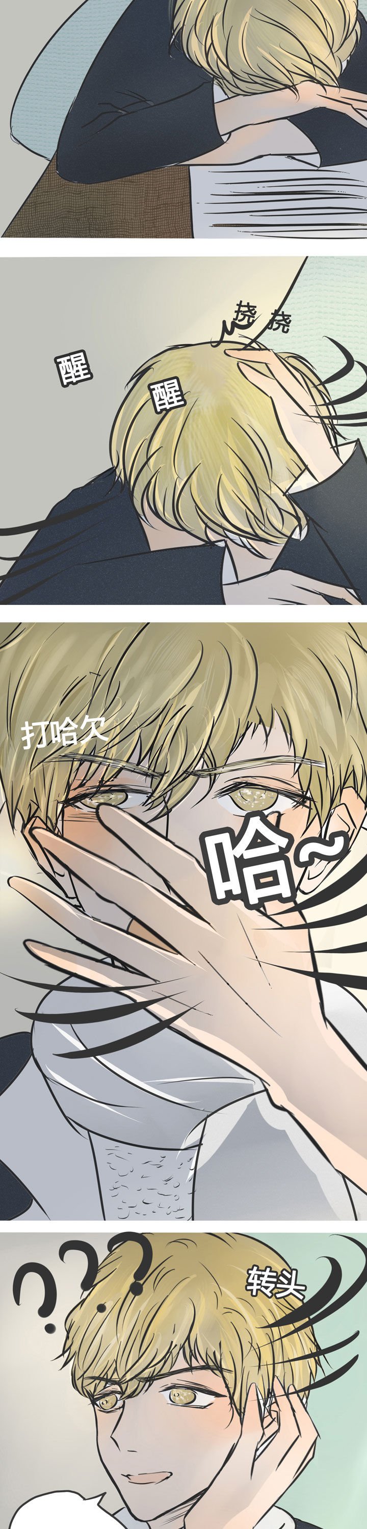 第6章：8