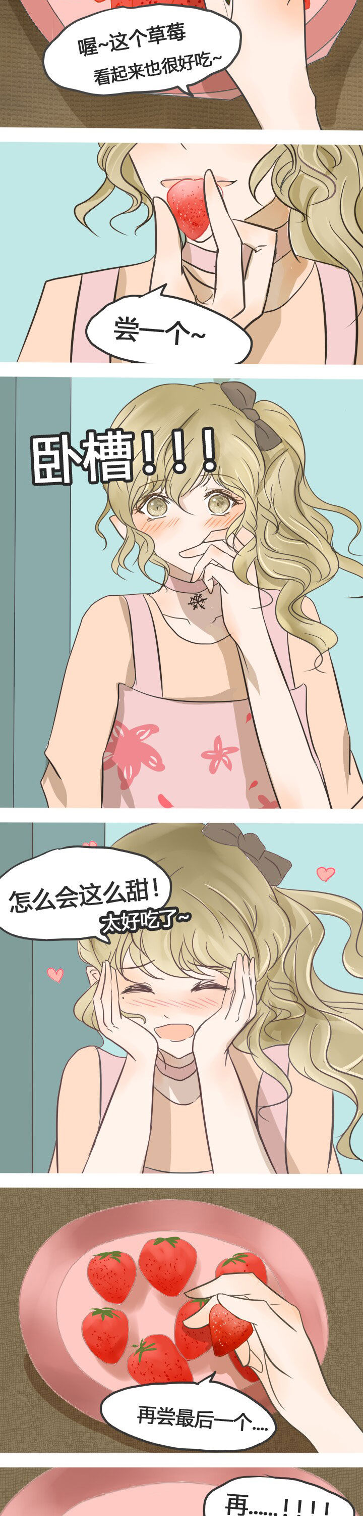 第22章：8