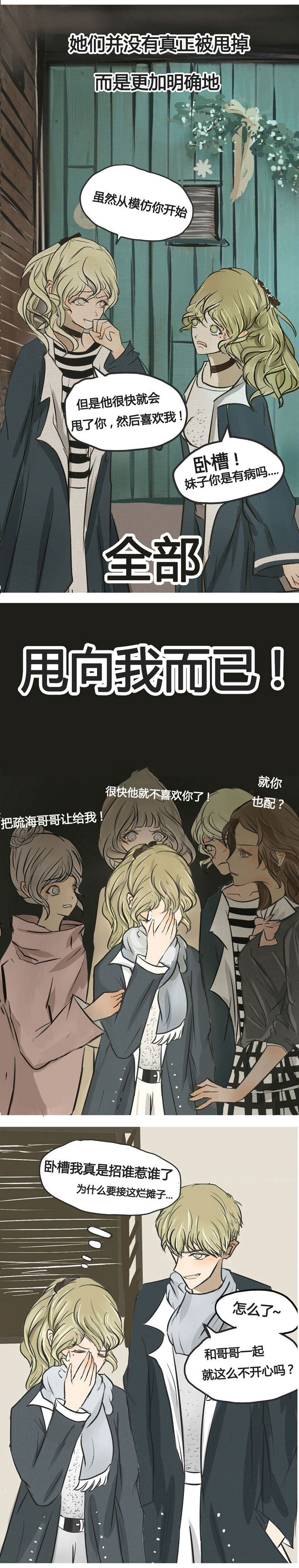 第1章：6