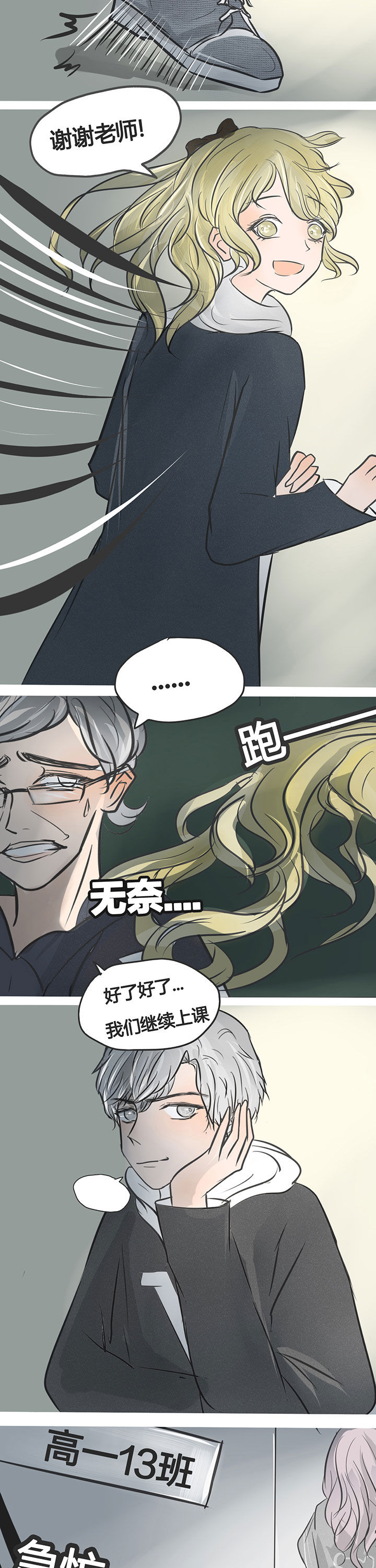 第5章：6