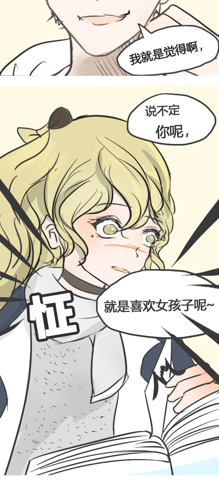 第15章：8