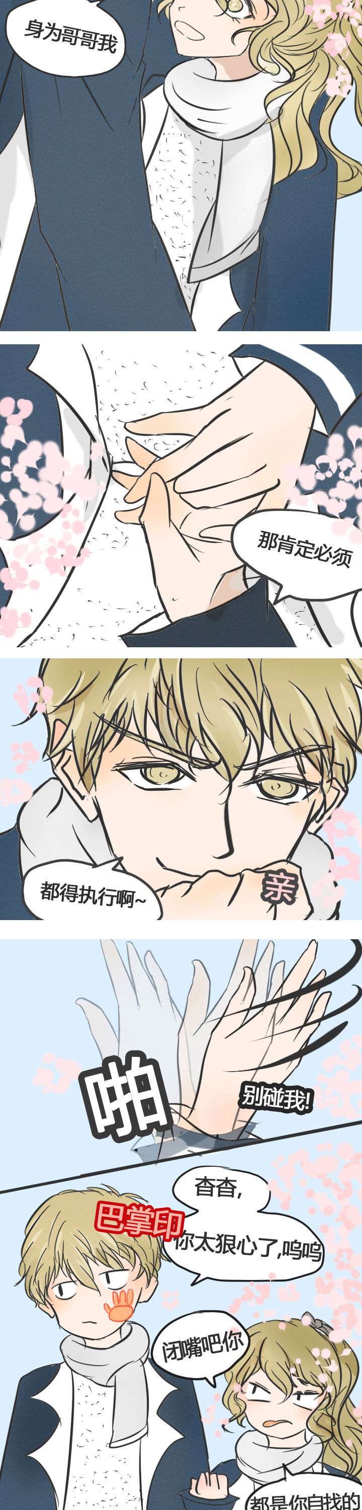 第10章：2