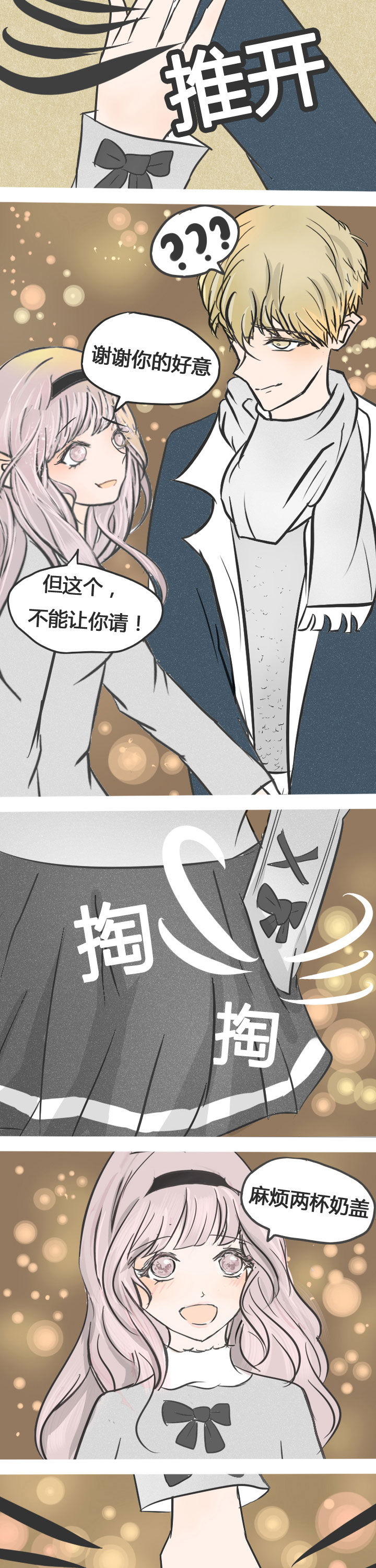 第11章：4