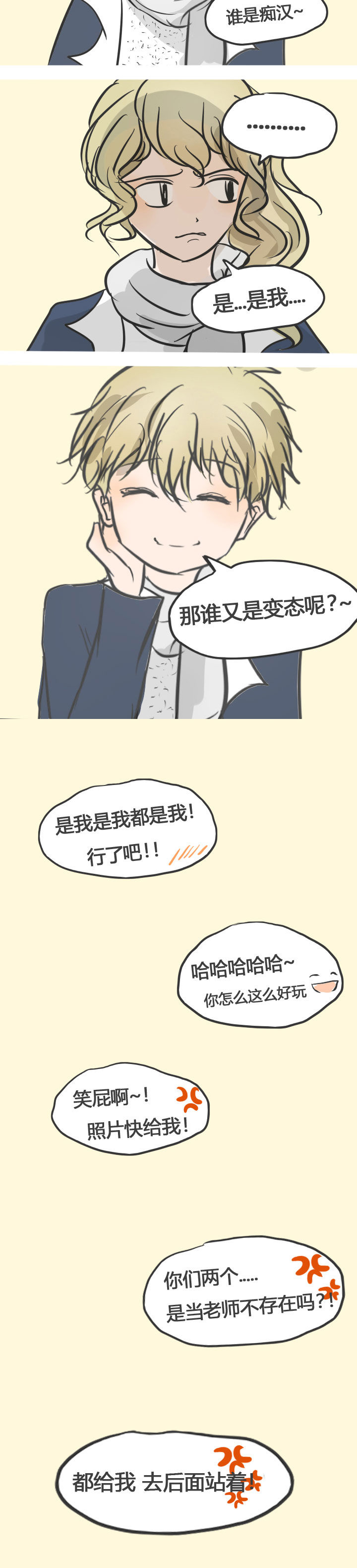 第16章：8
