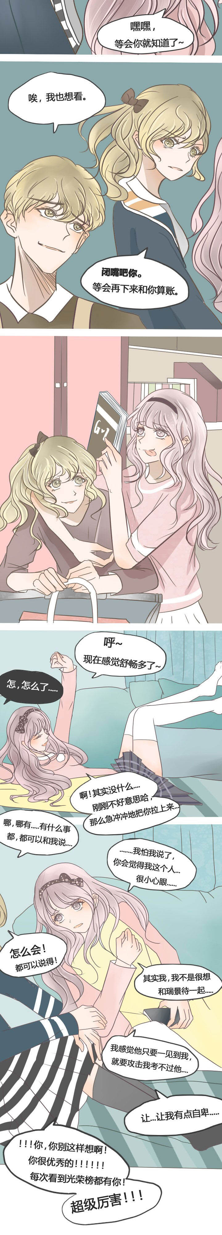 第23章：4