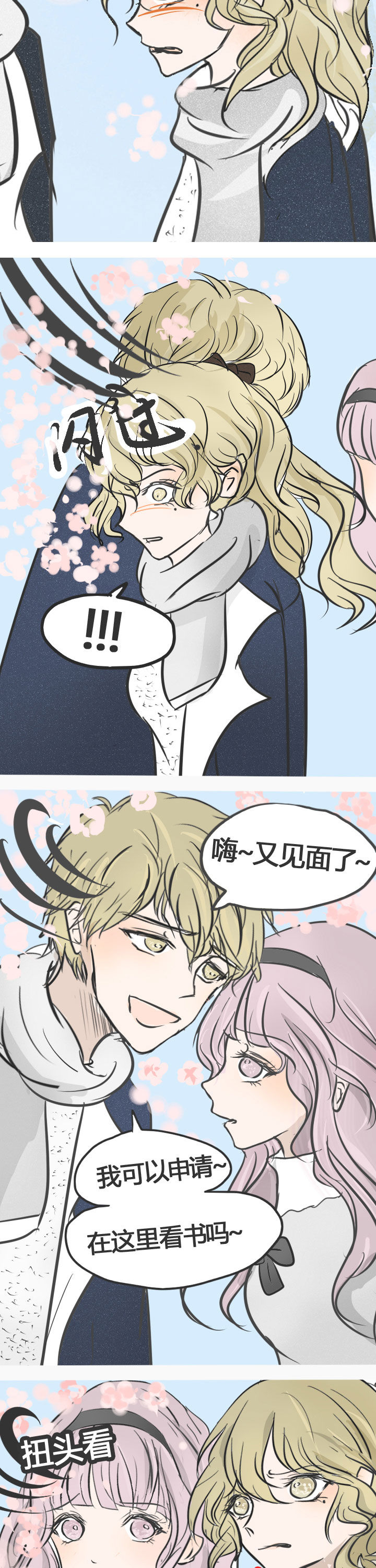 第9章：4