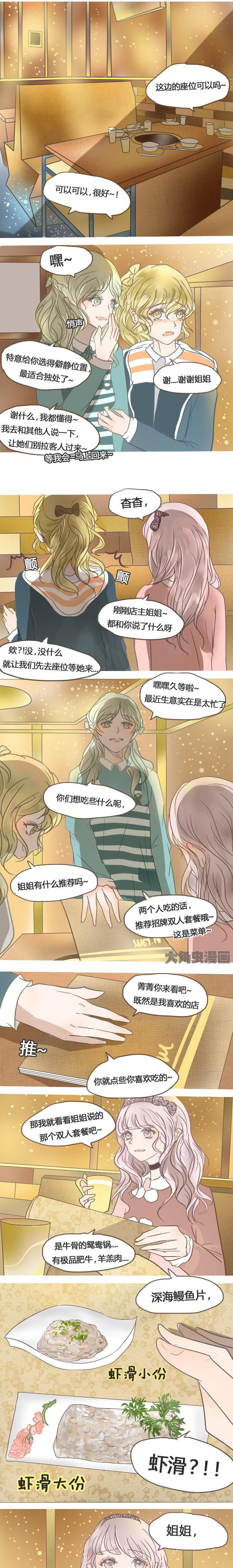 第27章：1