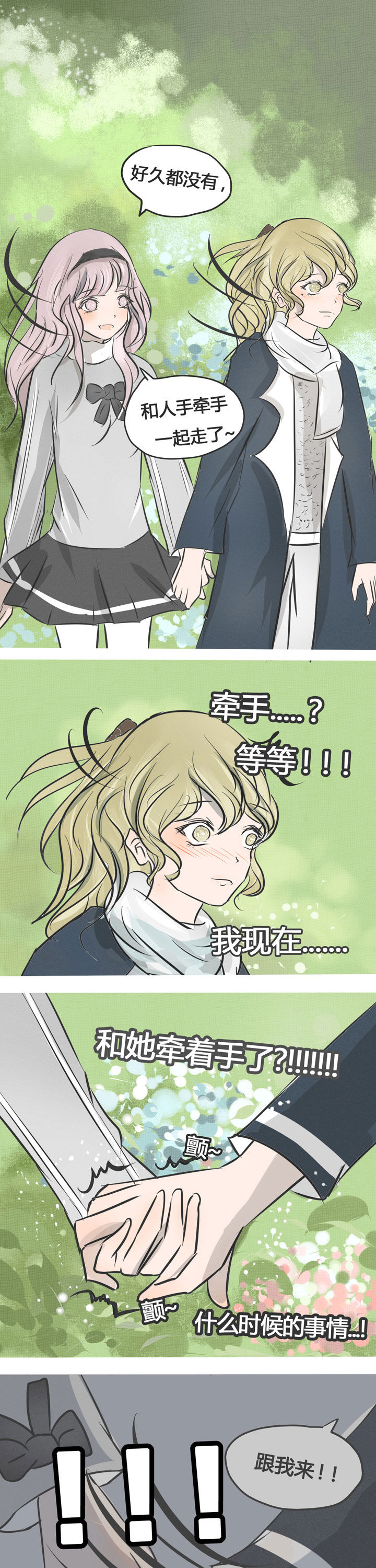 第7章：0