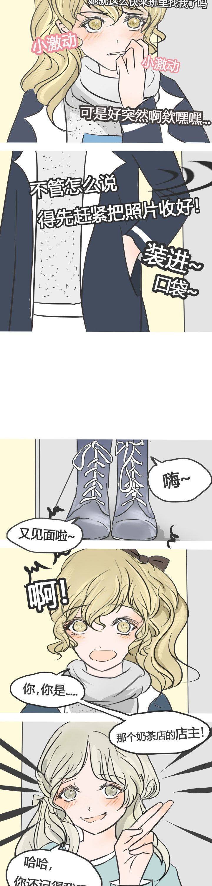 第17章：4
