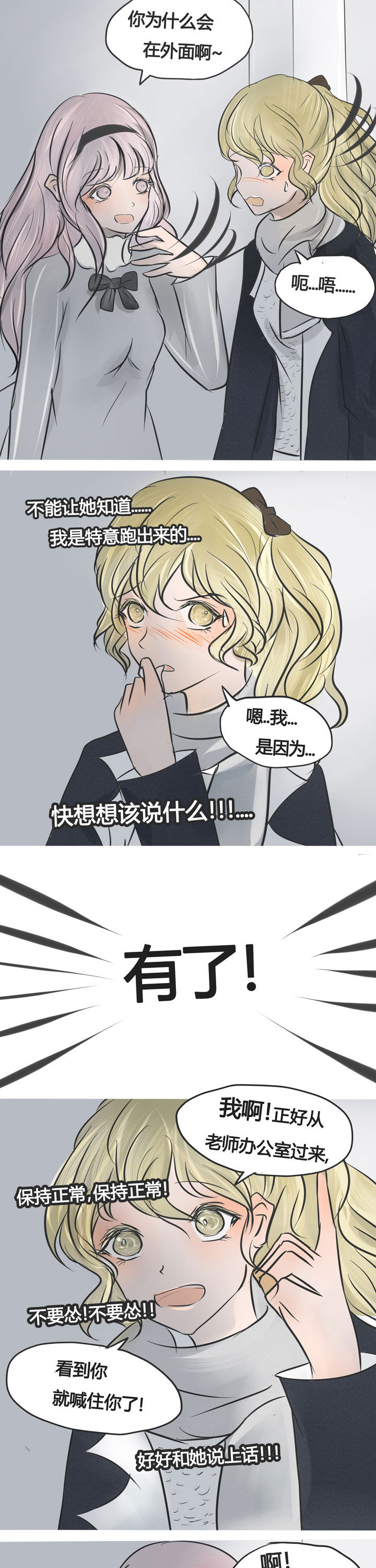 第6章：2