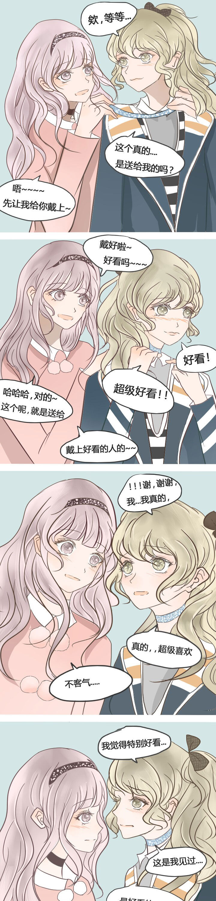 第23章：7