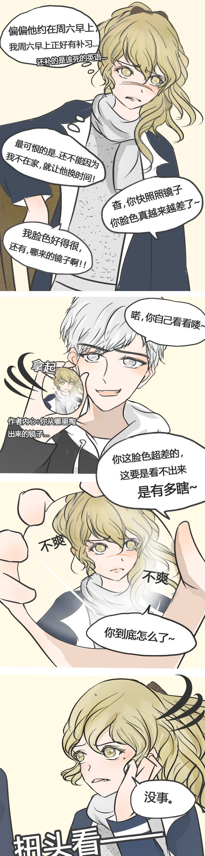 第15章：0