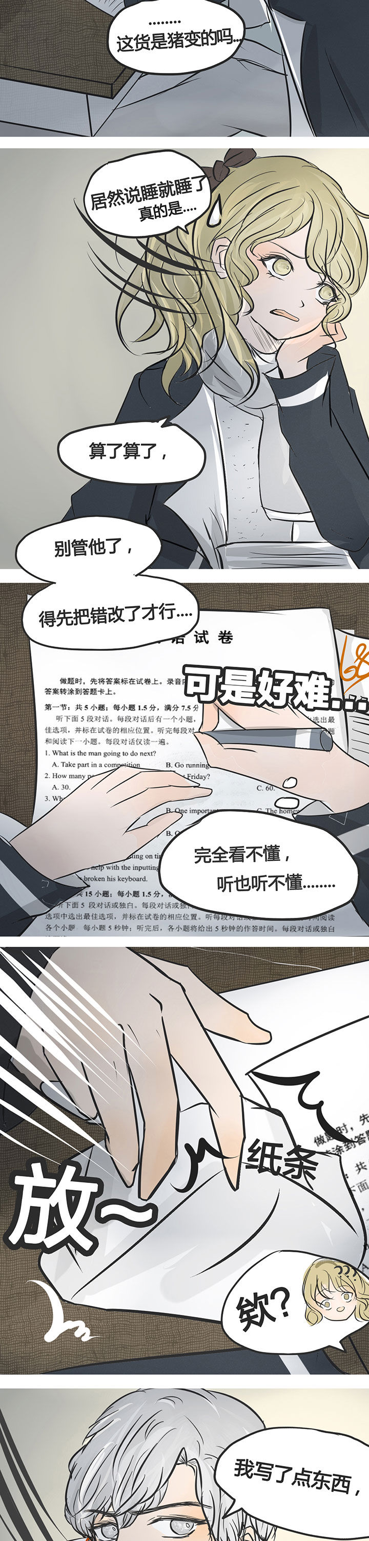 第4章：6