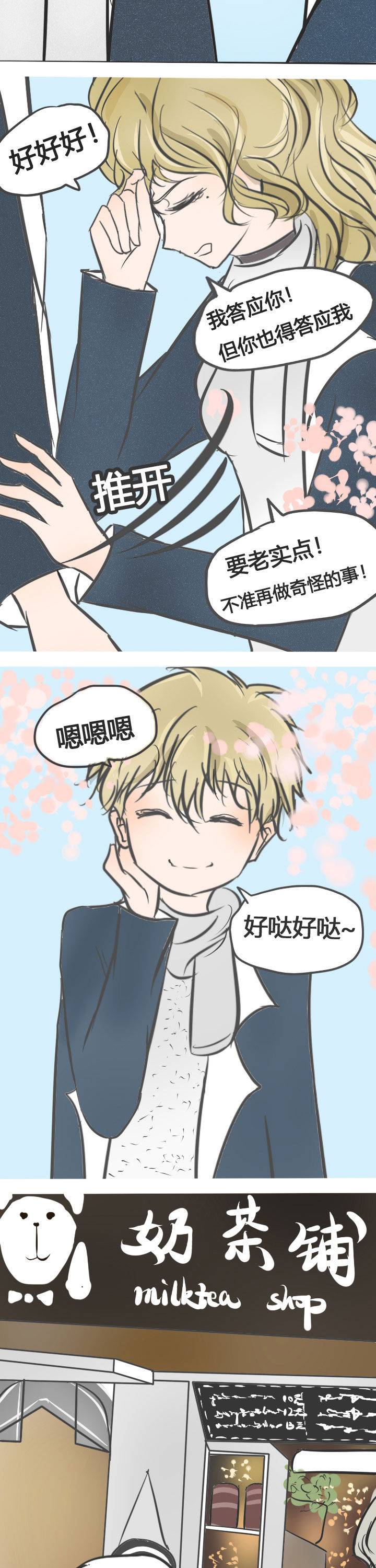 第10章：5