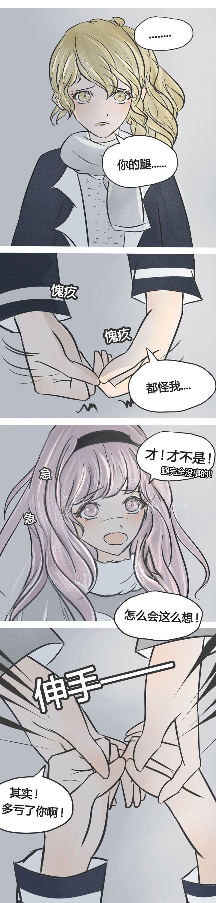 第6章：5