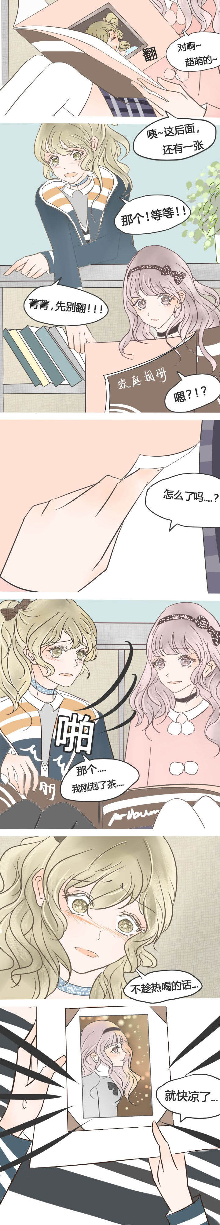 第23章：9