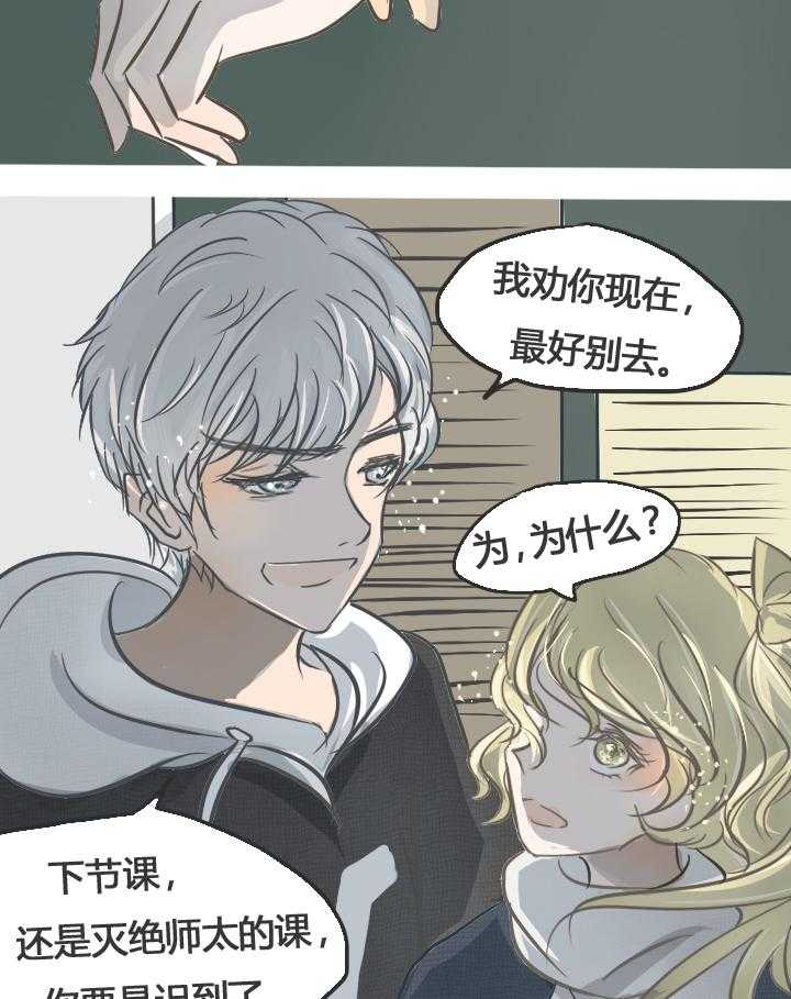 第18章：8
