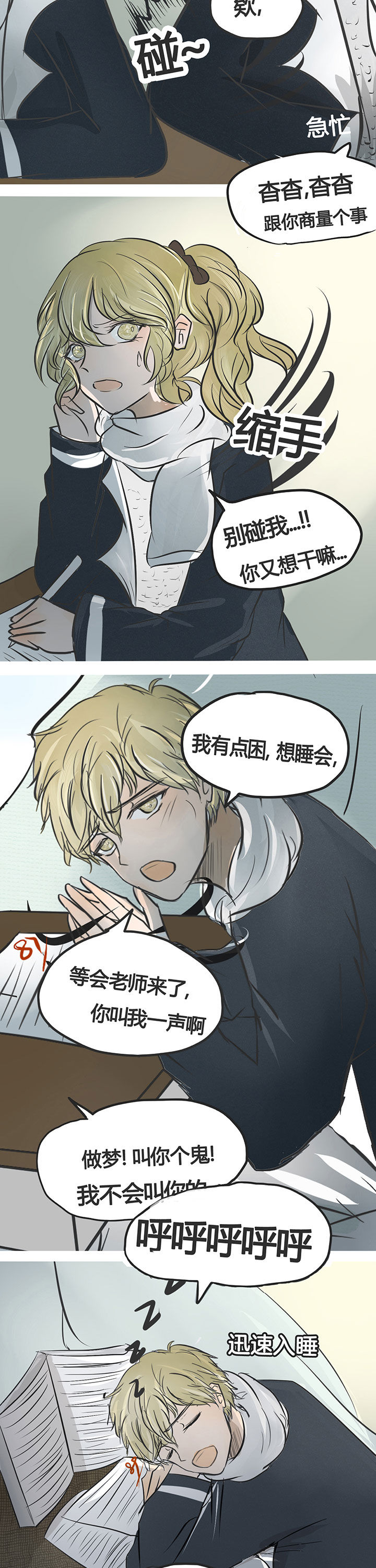 第4章：5