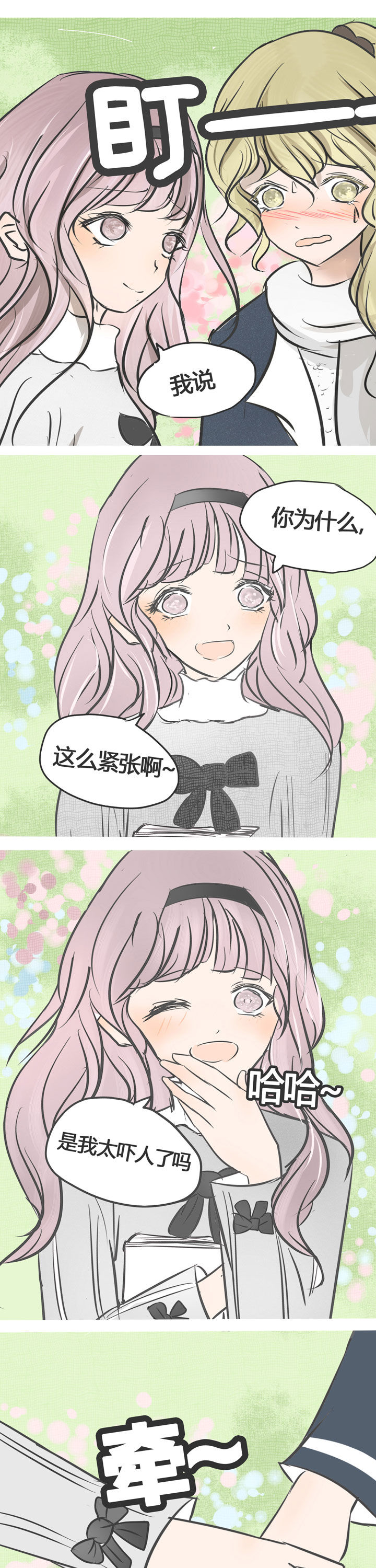 第7章：5