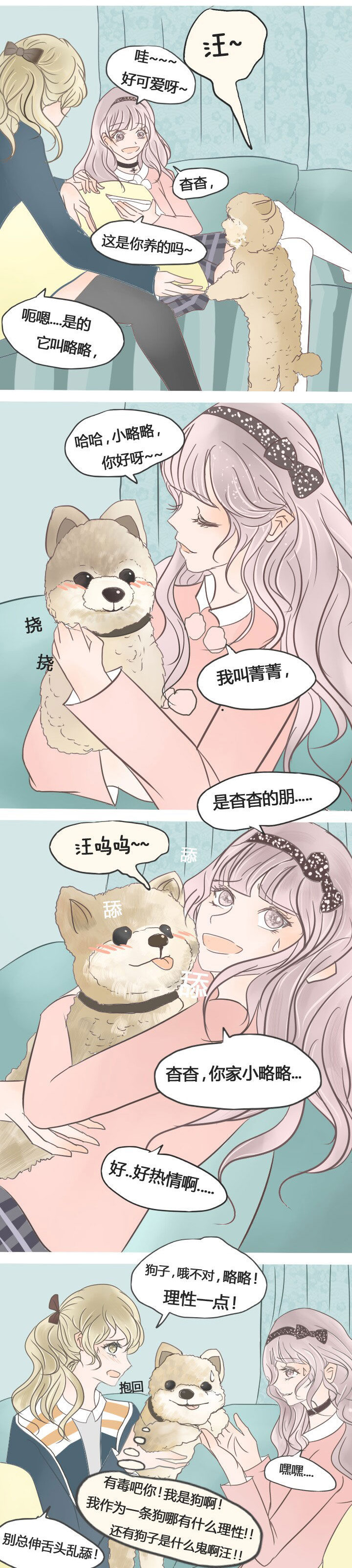 第23章：5