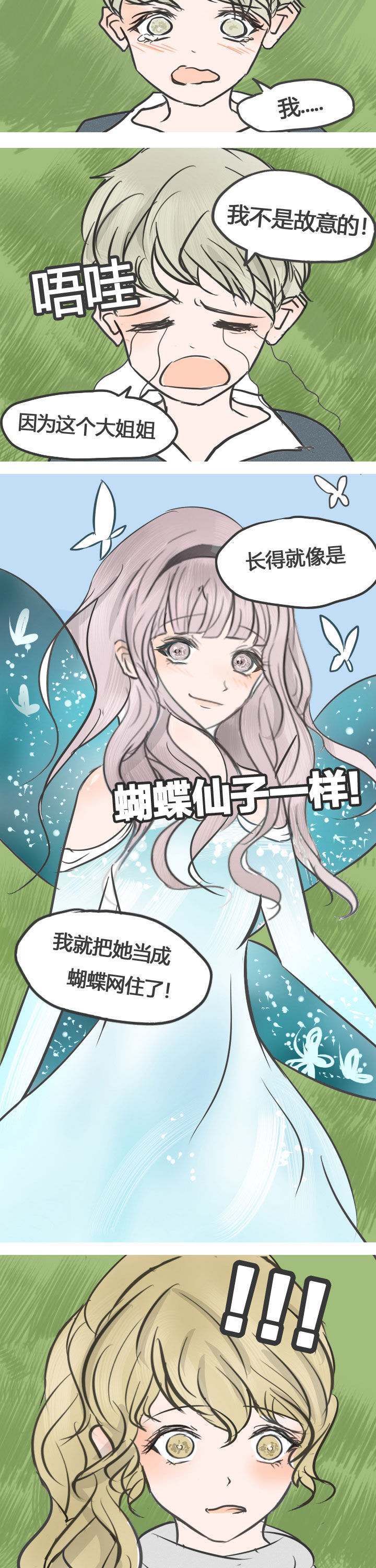 第13章：4