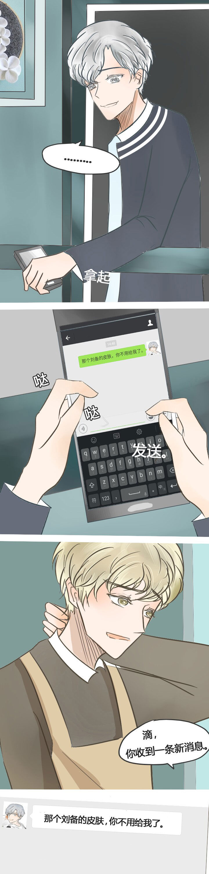 第24章：6
