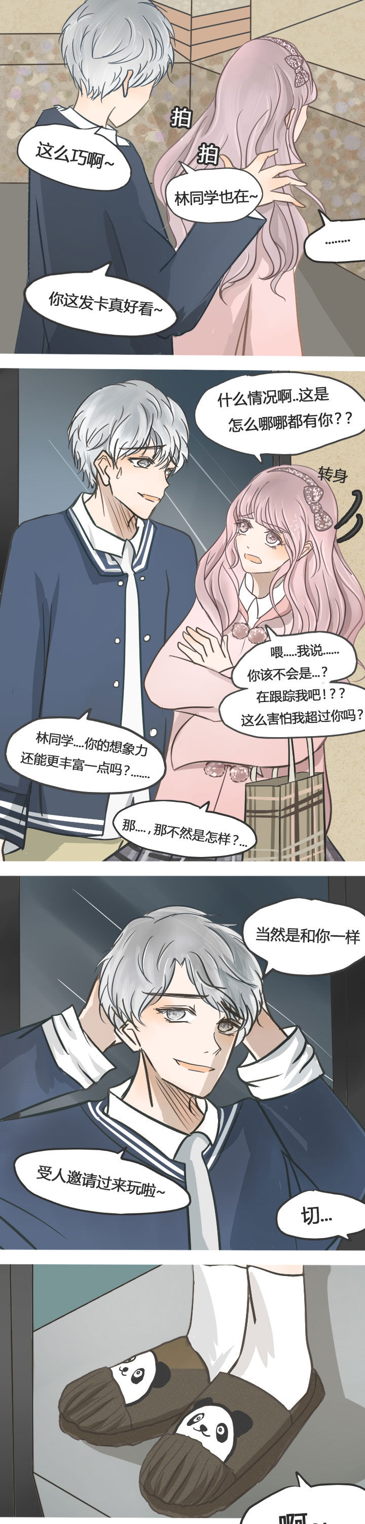 第21章：6