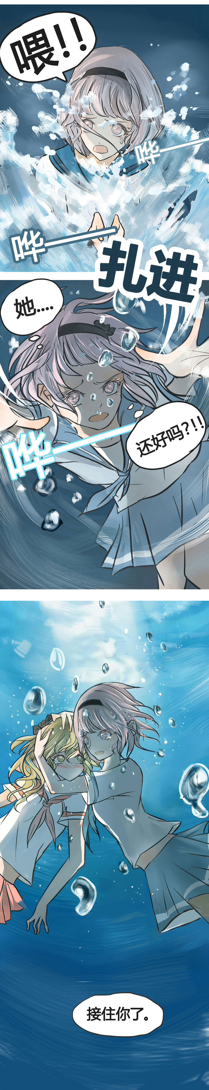 第2章：5