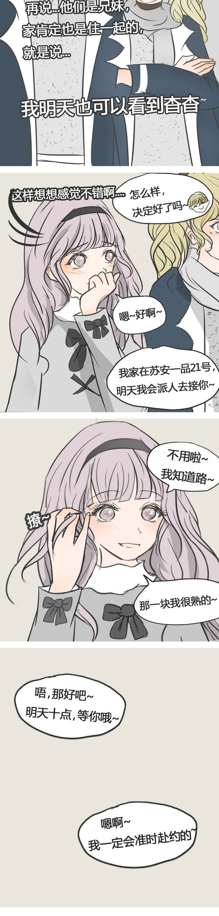 第14章：5