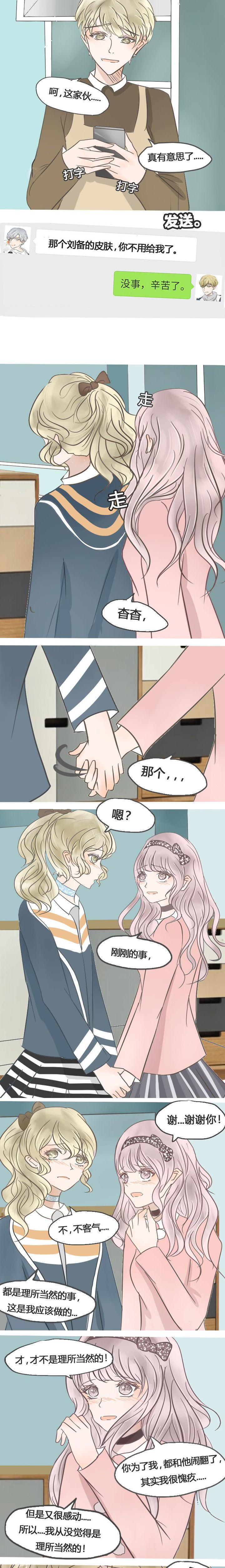 第25章：0