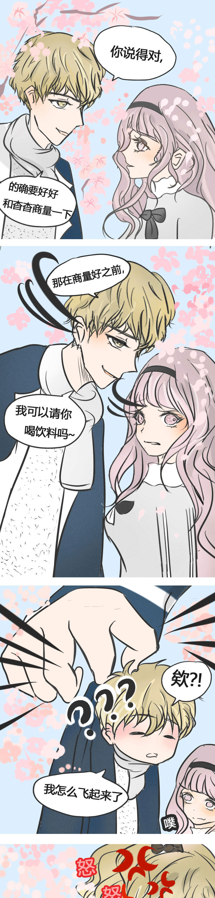 第10章：0