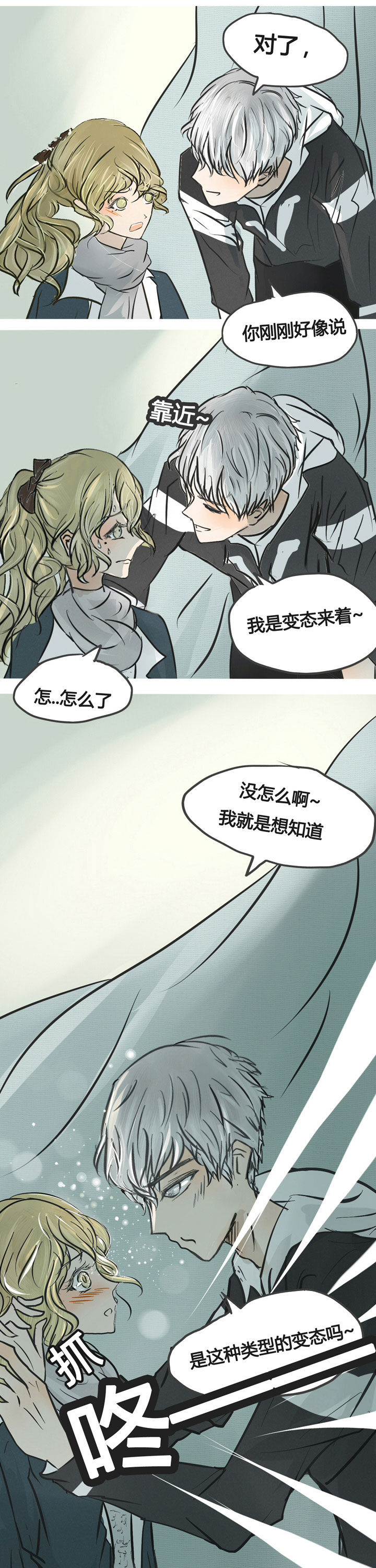 第3章：6