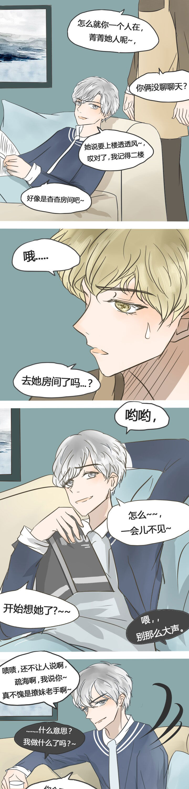 第22章：4