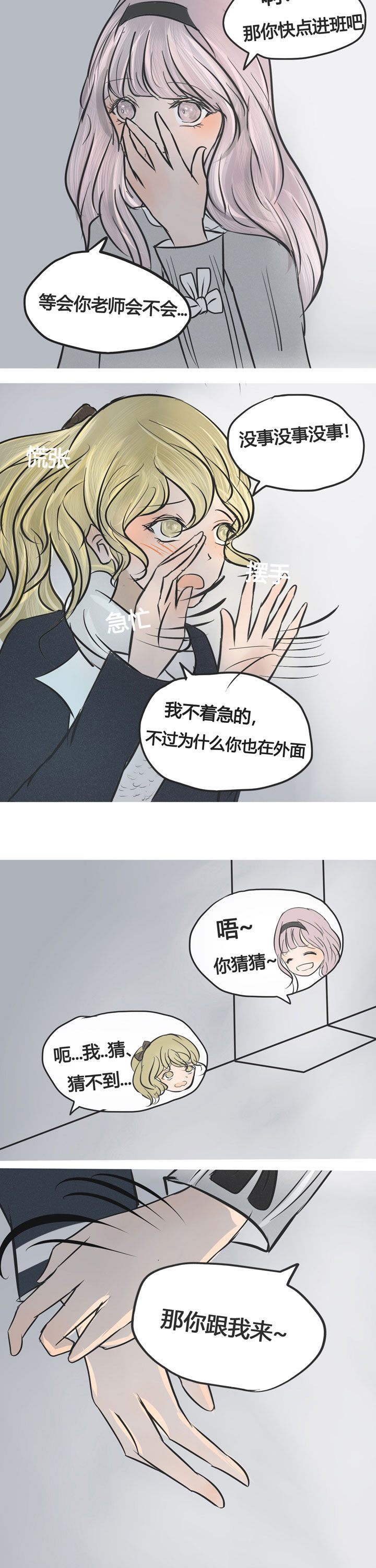 第6章：3
