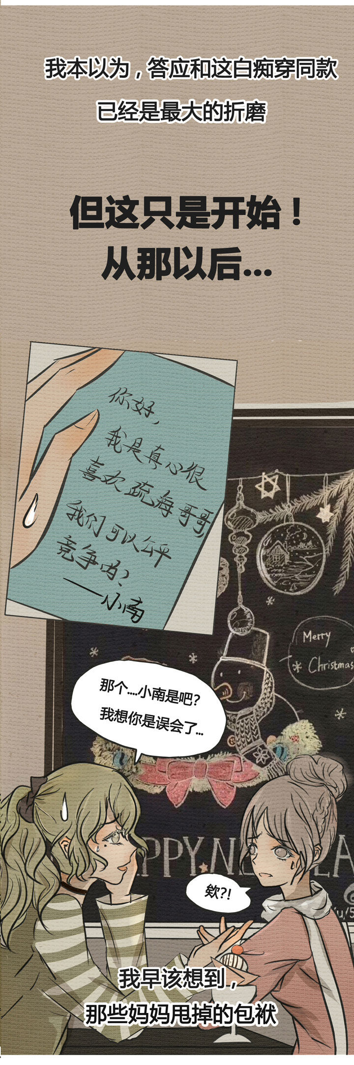 第1章：5